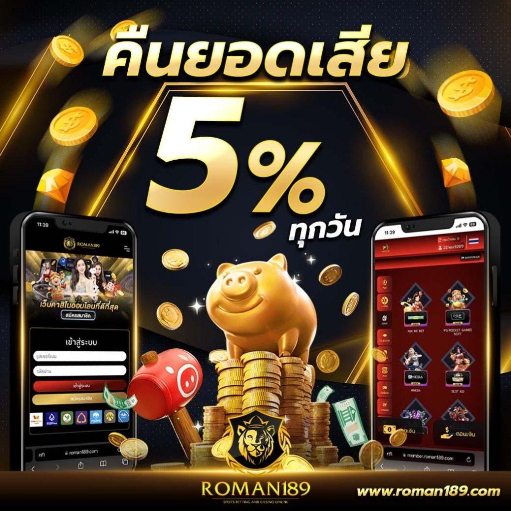 pung123plus เว็บตรง สล็อต ฝากถอนออโต้ ไม่ผ่านเอเย่นต์ 2026
