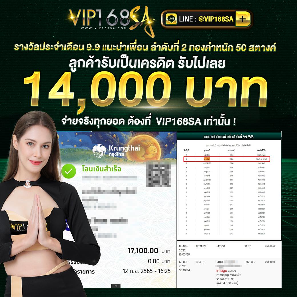 pung666 เว็บตรง สล็อต ฝากถอนออโต้ ไม่ผ่านเอเย่นต์ 2026