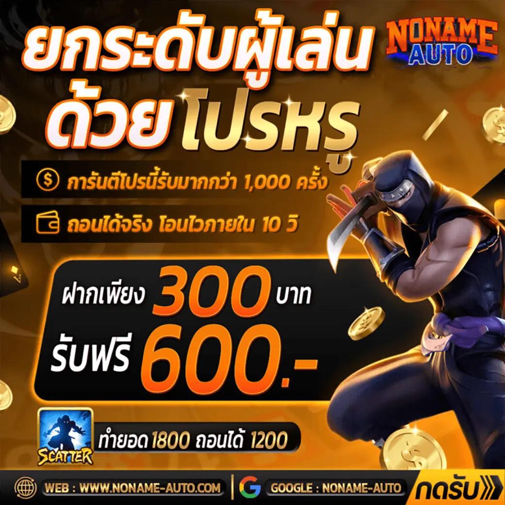 pxj00 เข้าสู่ระบบ เว็บตรง สล็อต ฝากถอนออโต้ ไม่ผ่านเอเย่นต์ 2026