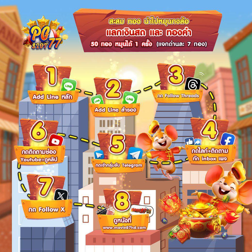 pxj slot เว็บตรง สล็อต ฝากถอนออโต้ ไม่ผ่านเอเย่นต์ 2026