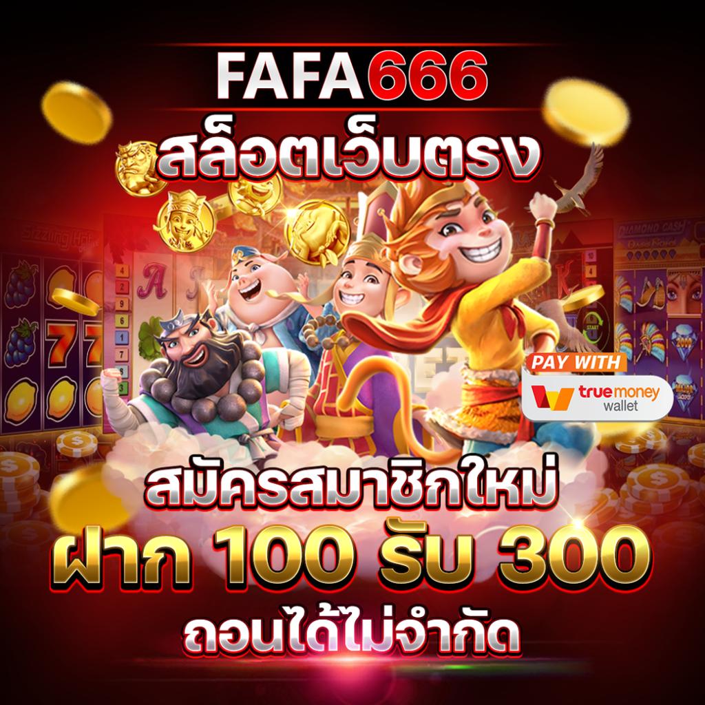 pxj เข้าสู่ระบบ เว็บตรง สล็อต ฝากถอนออโต้ ไม่ผ่านเอเย่นต์ 2026