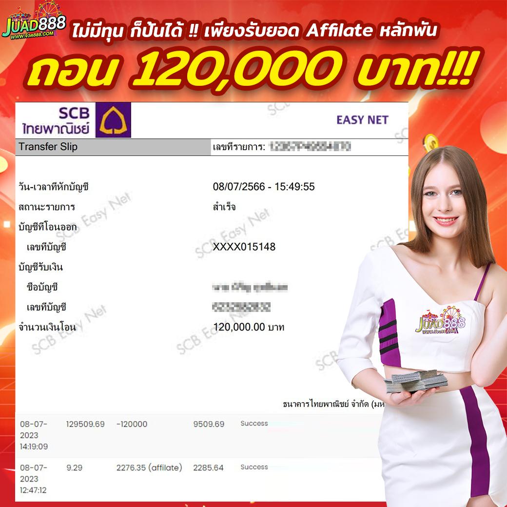 pxjสล็อต เว็บตรงสล็อต ฝากถอนออโต้ ไม่ผ่านเอเย่นต์ 2026