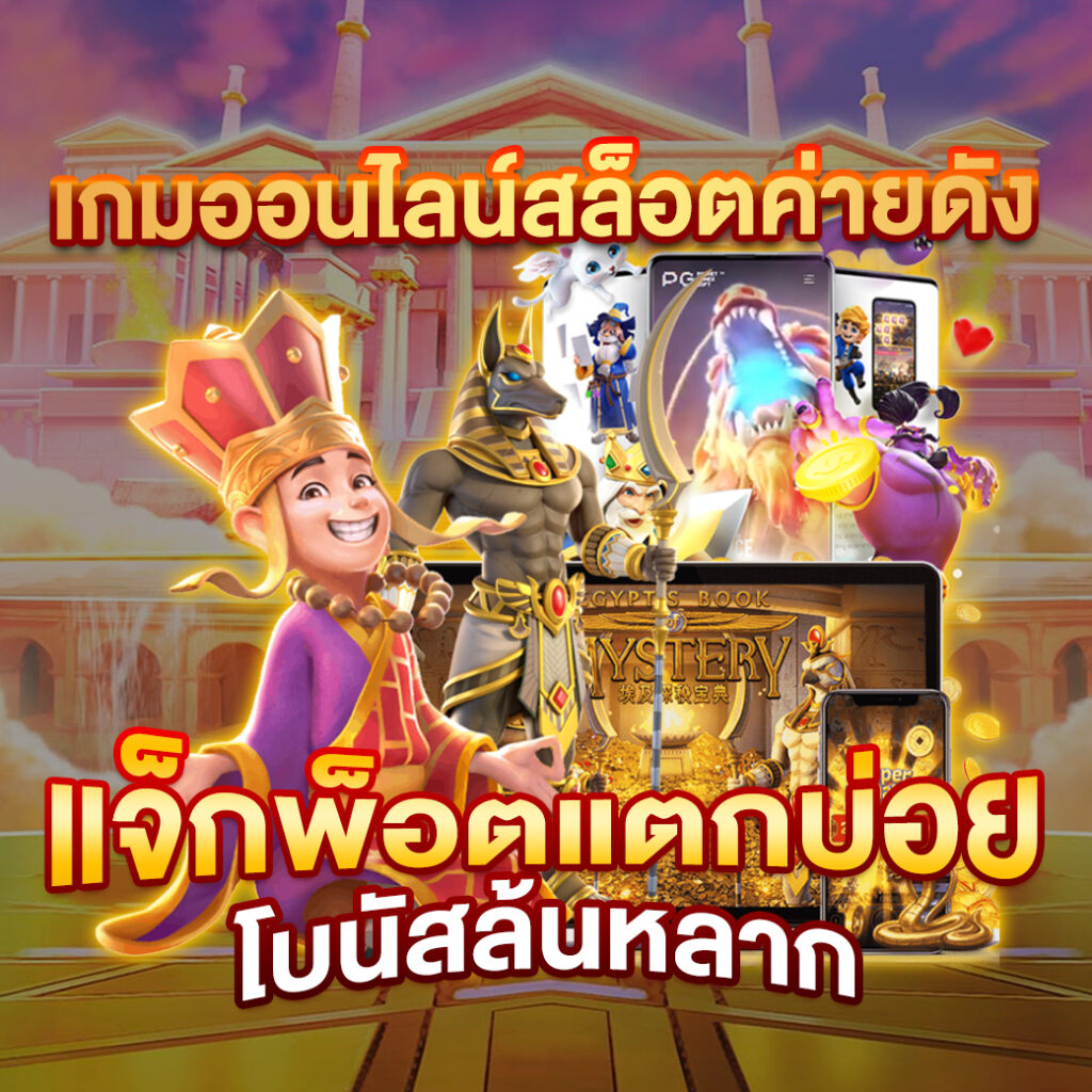 quick888 เว็บตรง สล็อต ฝากถอนออโต้ ไม่ผ่านเอเย่นต์ 2026