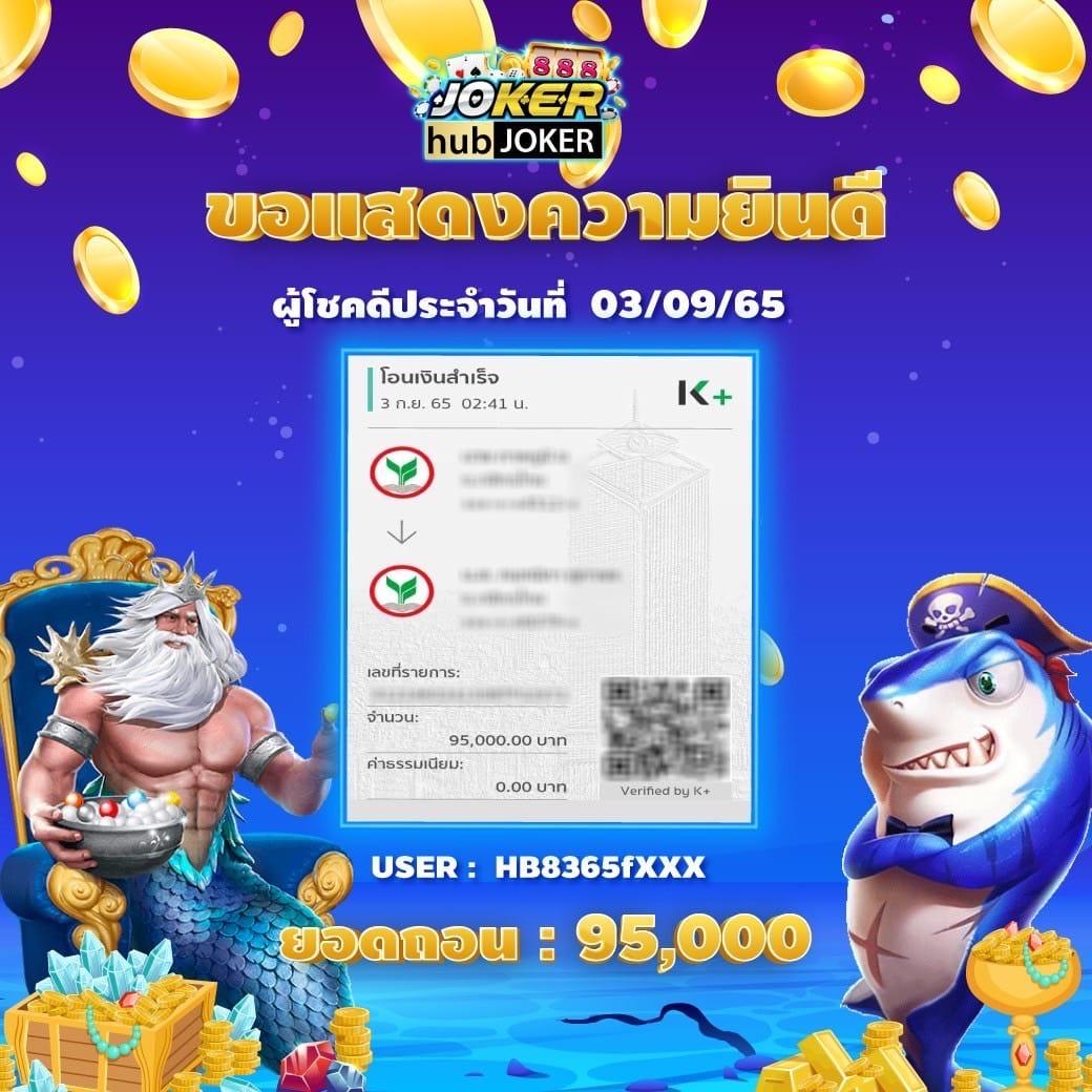 raja 132 เว็บตรง สล็อต ฝากถอนออโต้ ไม่ผ่านเอเย่นต์ 2026