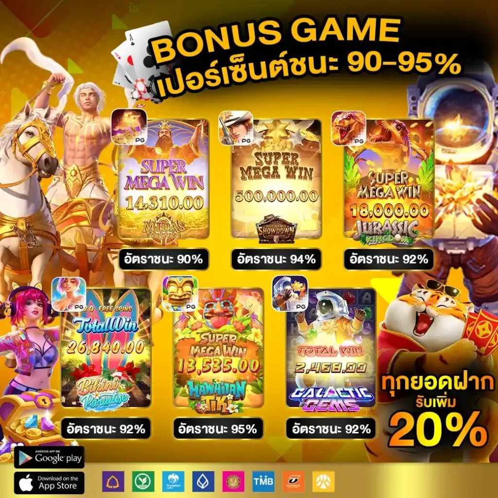rcg999 เว็บตรง สล็อต ฝากถอนออโต้ ไม่ผ่านเอเย่นต์ 2026