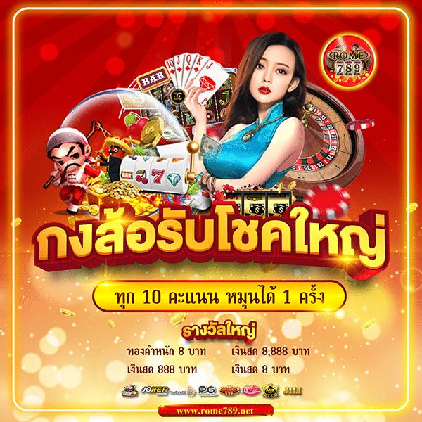 rg888 สล็อต เว็บตรง ฝากถอนออโต้ ไม่ผ่านเอเย่นต์ 2026