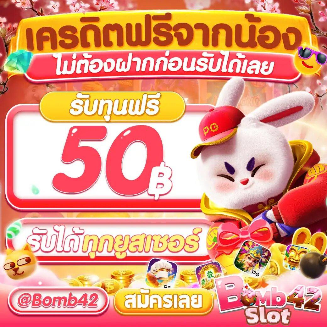 rg888 สล็อต เว็บตรง สล็อต ฝากถอนออโต้ ไม่ผ่านเอเย่นต์ 2026