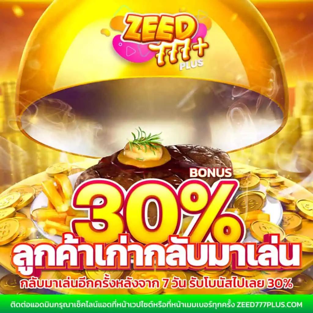 riches777 pg เว็บตรง สล็อต ฝากถอนออโต้ ไม่ผ่านเอเย่นต์ 2026