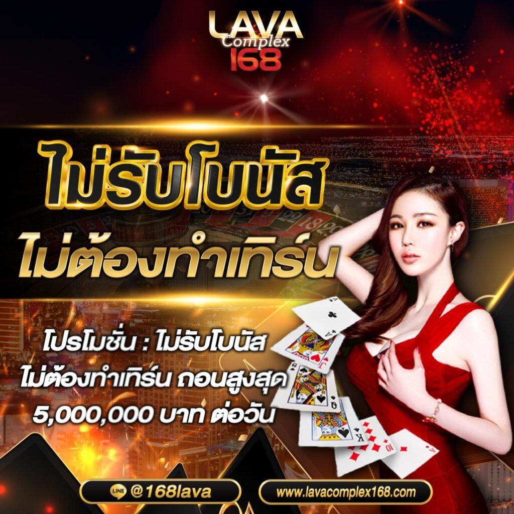 riches888 all เว็บตรง สล็อต ฝากถอนออโต้ ไม่ผ่านเอเย่นต์ 2026