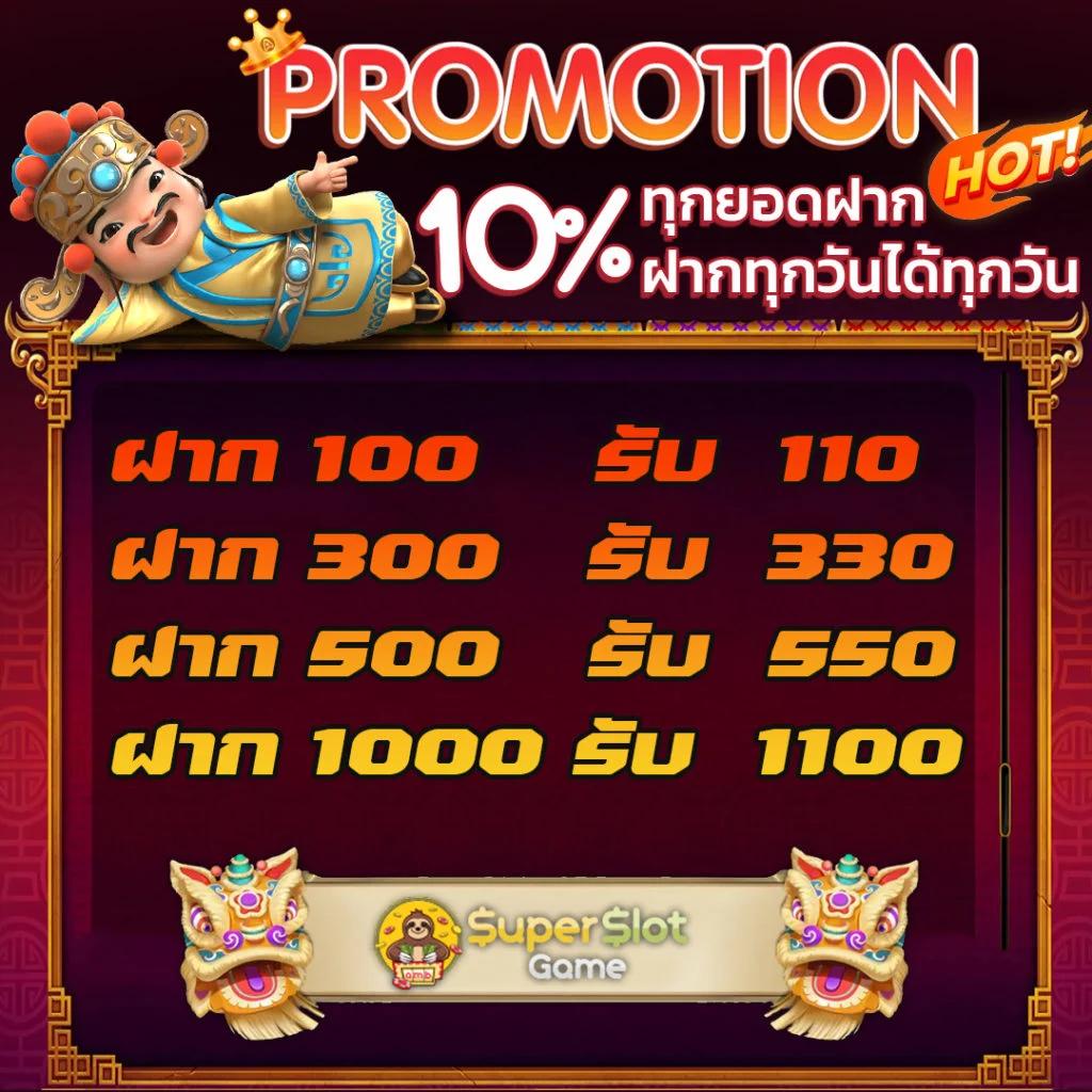 romanup9 เว็บตรง สล็อต ฝากถอนออโต้ ไม่ผ่านเอเย่นต์ 2026