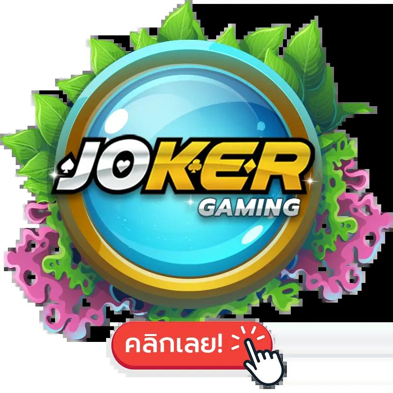 royal online v2 มือถือ เว็บตรง สล็อต ฝากถอนออโต้ ไม่ผ่านเอเย่นต์ 2026