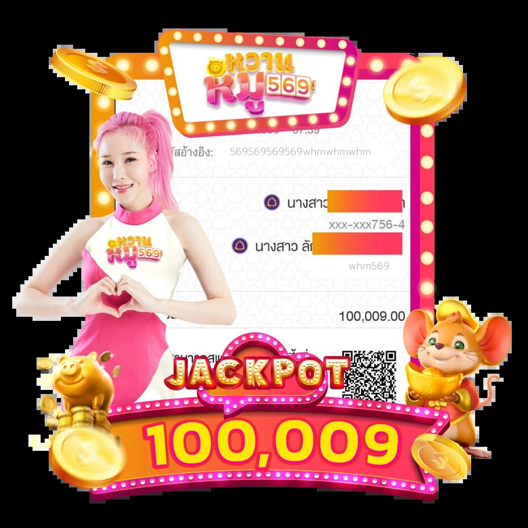 ruay รวย เว็บตรง สล็อต ฝากถอนออโต้ ไม่ผ่านเอเย่นต์ 2026