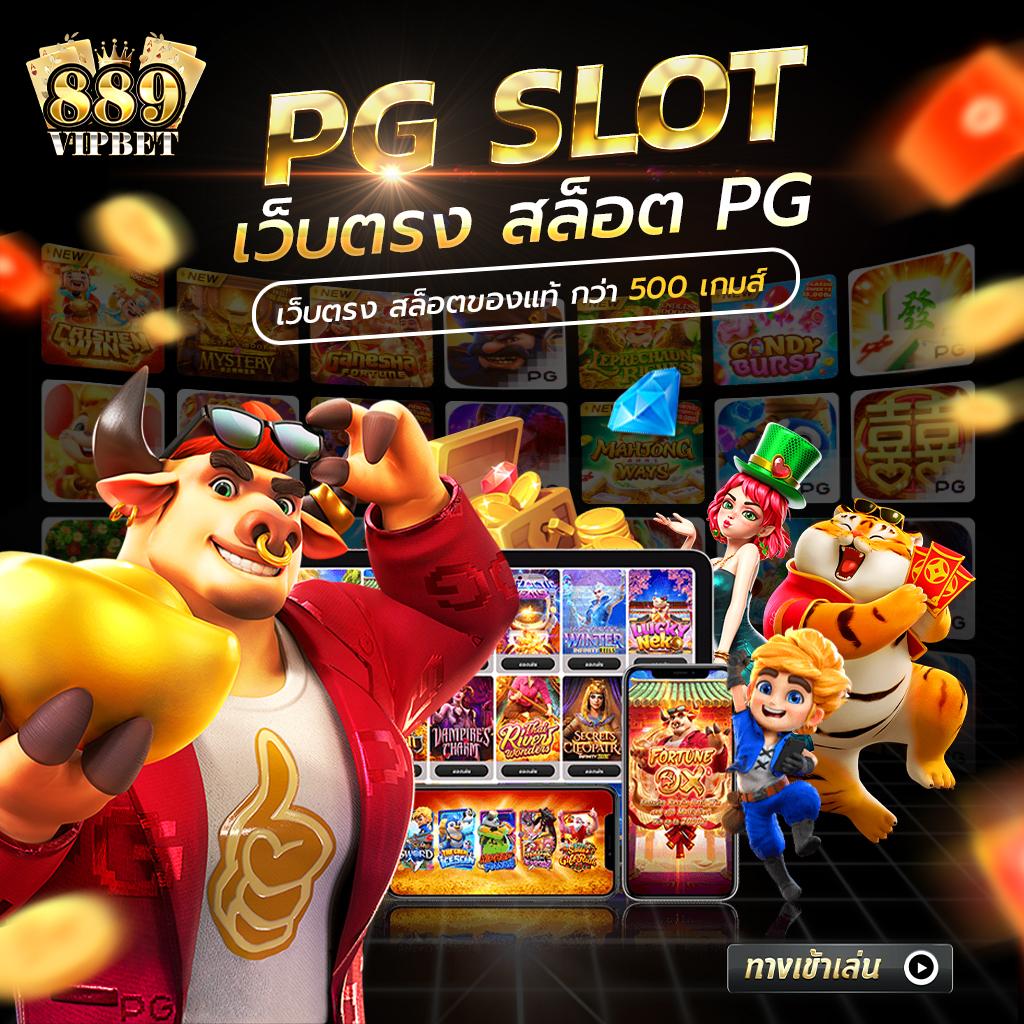 rumruay slot เว็บตรง สล็อต ฝากถอนออโต้ ไม่ผ่านเอเย่นต์ 2026