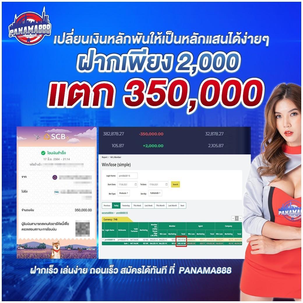 safezone28 เว็บตรง สล็อต ฝากถอนออโต้ ไม่ผ่านเอเย่นต์ 2026