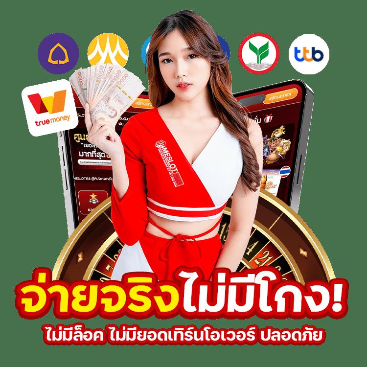 sagame350 เว็บตรง สล็อต ฝากถอนออโต้ ไม่ผ่านเอเย่นต์ 2026