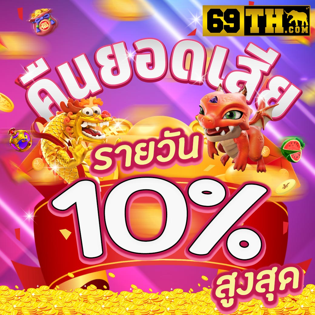 sagame88 เว็บตรงสล็อต ฝากถอนออโต้ ไม่ผ่านเอเย่นต์ 2026