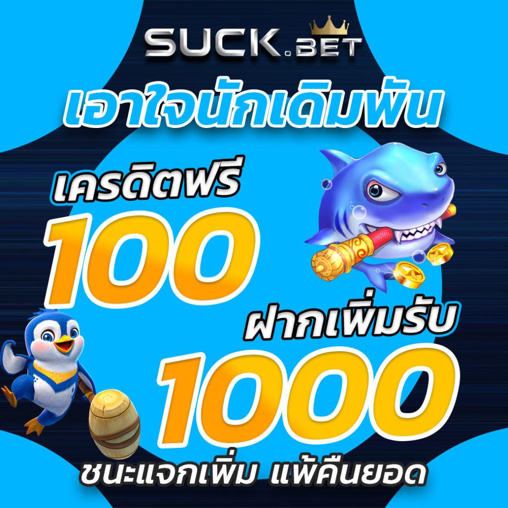 sawan66 เว็บตรงสล็อต ฝากถอนออโต้ ไม่ผ่านเอเย่นต์ 2026