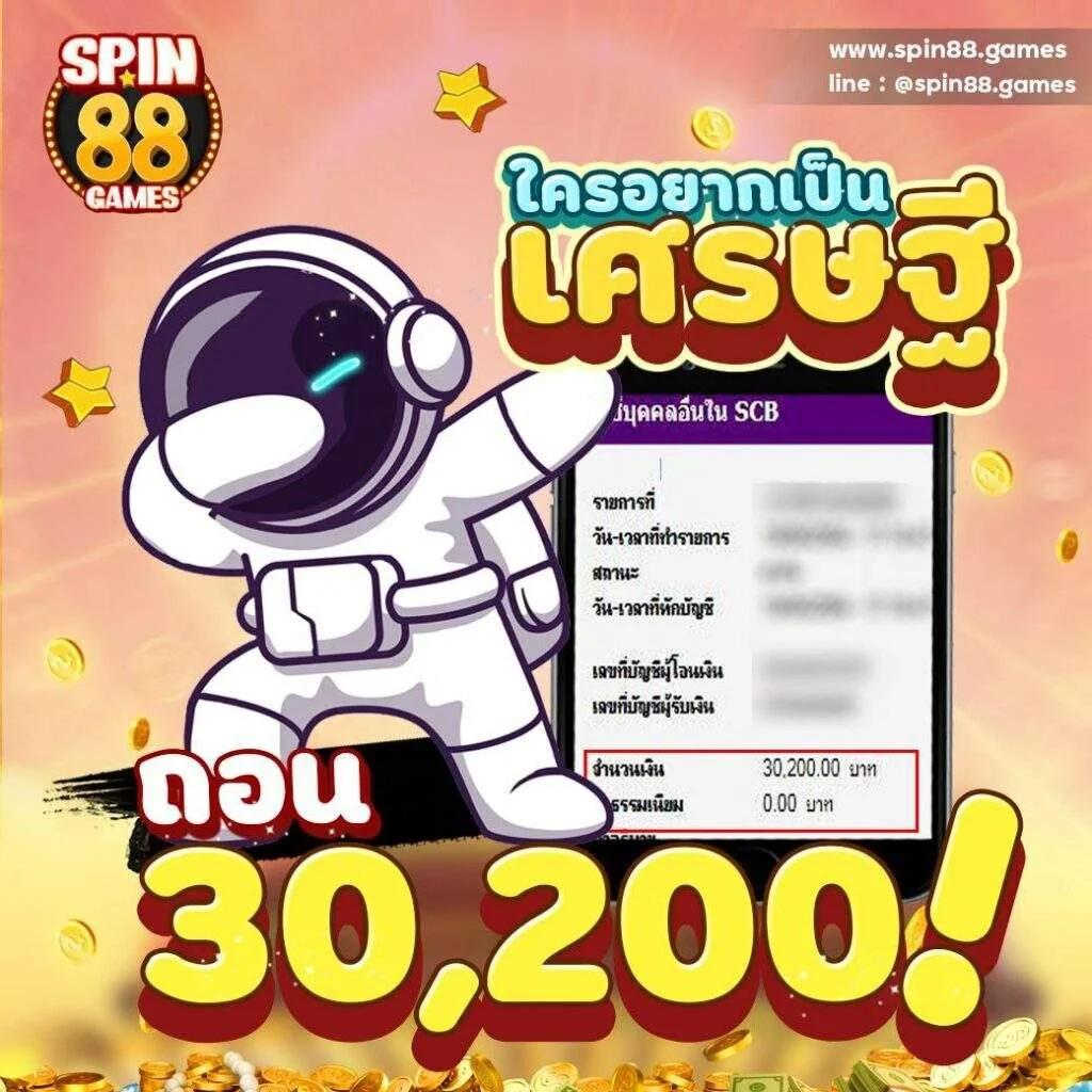 sbf99 เว็บตรง สล็อต ฝากถอนออโต้ ไม่ผ่านเอเย่นต์ 2026