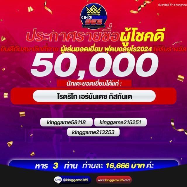 sbobet vodds เว็บตรง สล็อต ฝากถอนออโต้ ไม่ผ่านเอเย่นต์ 2026