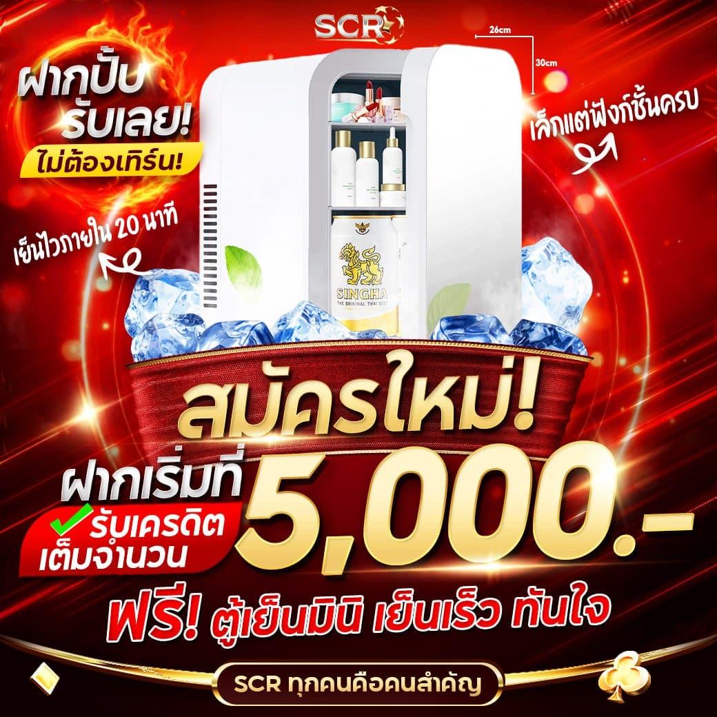 sbobet มือถือ777 เว็บตรง สล็อต ฝากถอนออโต้ ไม่ผ่านเอเย่นต์ 2026