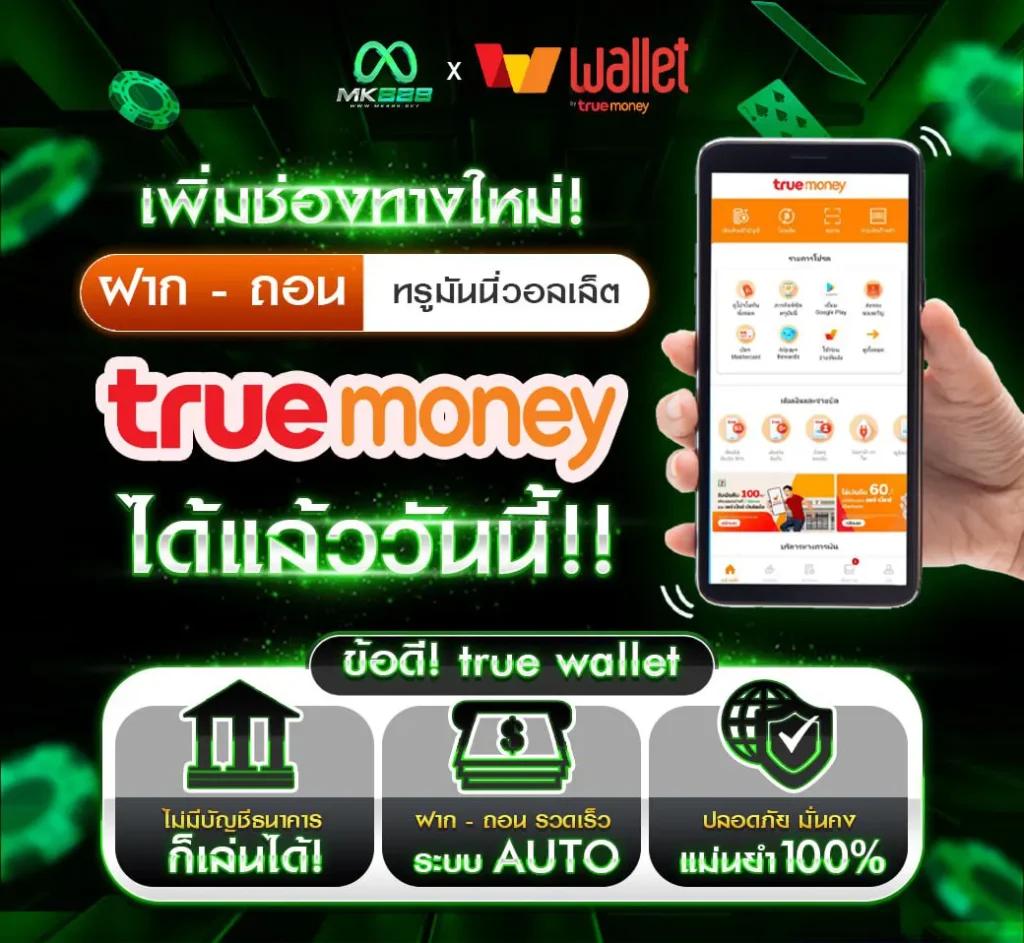 sc168auto เว็บตรง สล็อต ฝากถอนออโต้ ไม่ผ่านเอเย่นต์ 2026