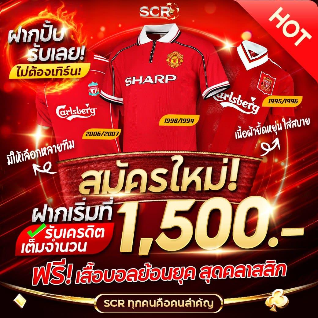 scb711 เว็บตรง สล็อต ฝากถอนออโต้ ไม่ผ่านเอเย่นต์ 2026