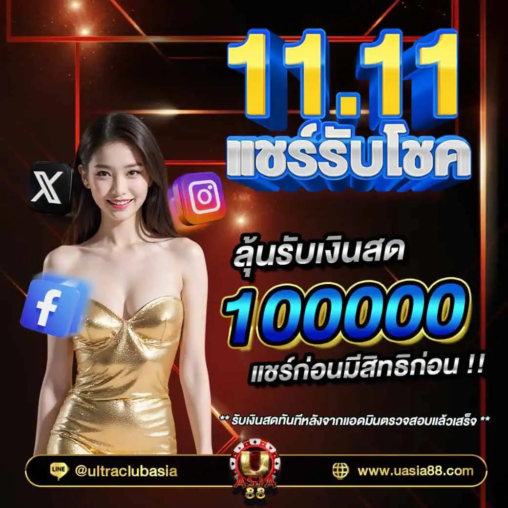 scr888th เว็บตรง สล็อต ฝากถอนออโต้ ไม่ผ่านเอเย่นต์ 2026