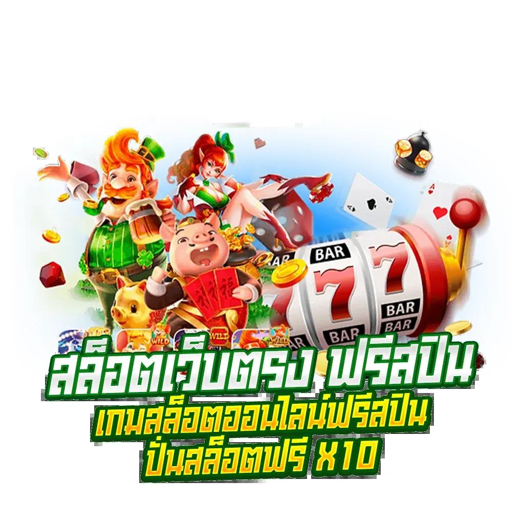 seabet333 เว็บตรง สล็อต ฝากถอนออโต้ ไม่ผ่านเอเย่นต์ 2026