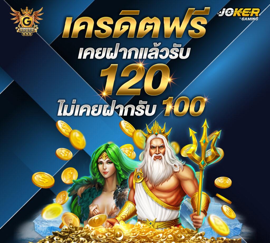 sexy gaming เว็บตรง สล็อต ฝากถอนออโต้ ไม่ผ่านเอเย่นต์ 2026