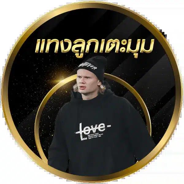 sexygame666 เว็บตรง สล็อต ฝากถอนออโต้ ไม่ผ่านเอเย่นต์ 2026