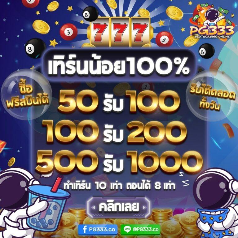 sexygame เว็บตรง สล็อต ฝากถอนออโต้ ไม่ผ่านเอเย่นต์ 2026