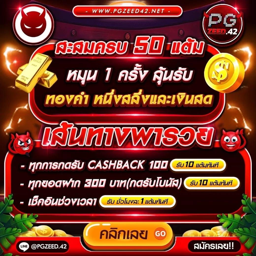sfc588 เว็บตรง สล็อต ฝากถอนออโต้ ไม่ผ่านเอเย่นต์ 2026