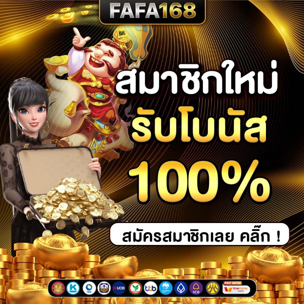 siam855 เว็บตรง สล็อต ฝากถอนออโต้ ไม่ผ่านเอเย่นต์ 2026
