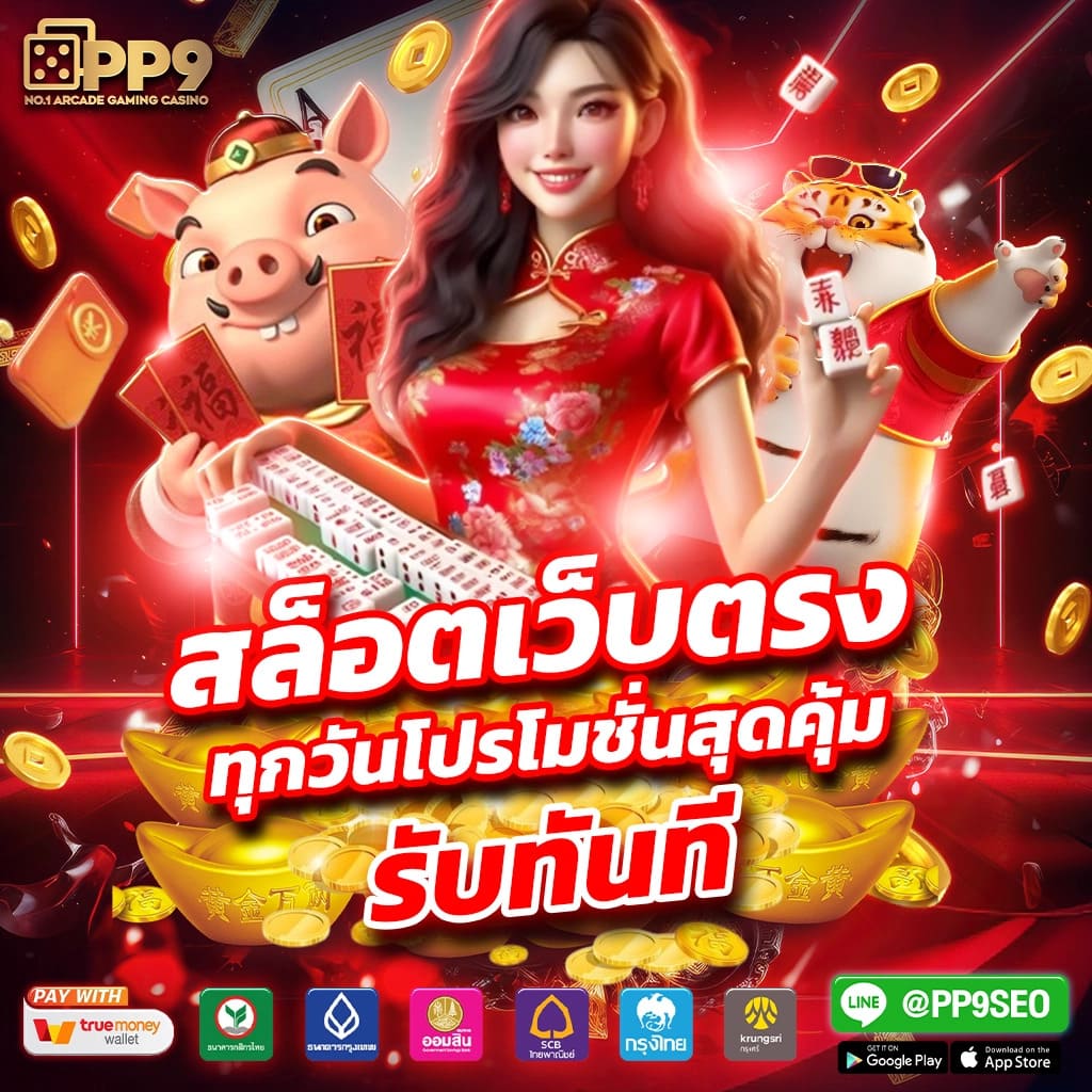 singha25 เว็บตรง สล็อต ฝากถอนออโต้ ไม่ผ่านเอเย่นต์ 2026