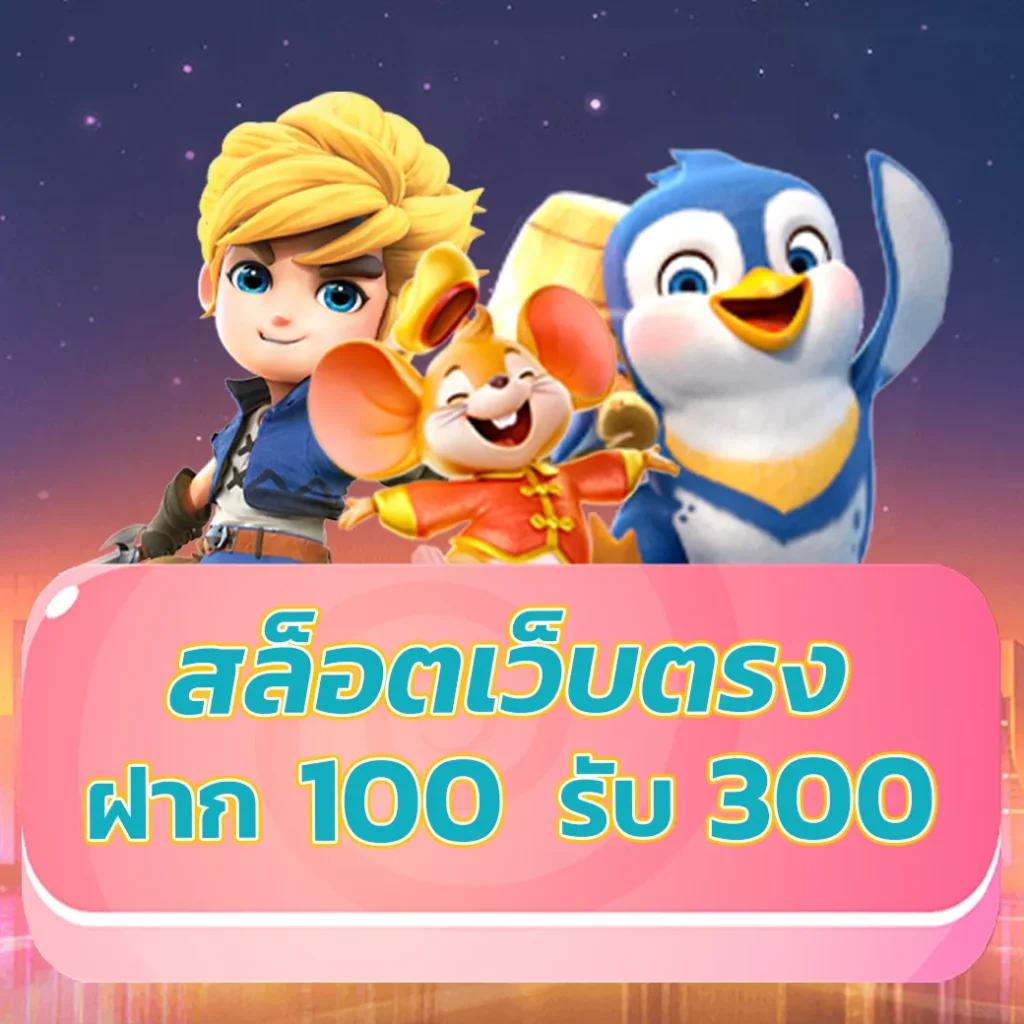 slot6666 เว็บตรง สล็อต ฝากถอนออโต้ ไม่ผ่านเอเย่นต์ 2026