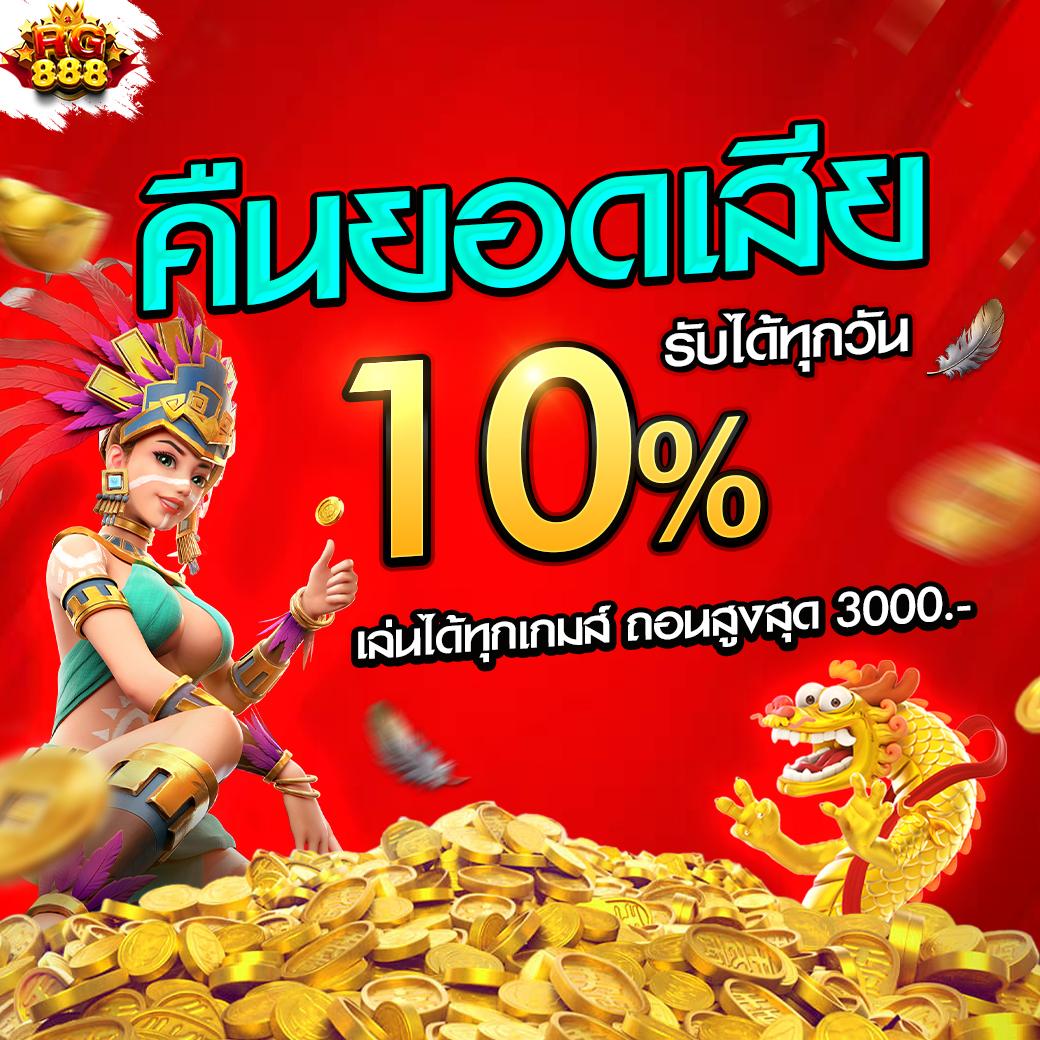 slot777 เว็บตรง สล็อต ฝากถอนออโต้ ไม่ผ่านเอเย่นต์ 2026