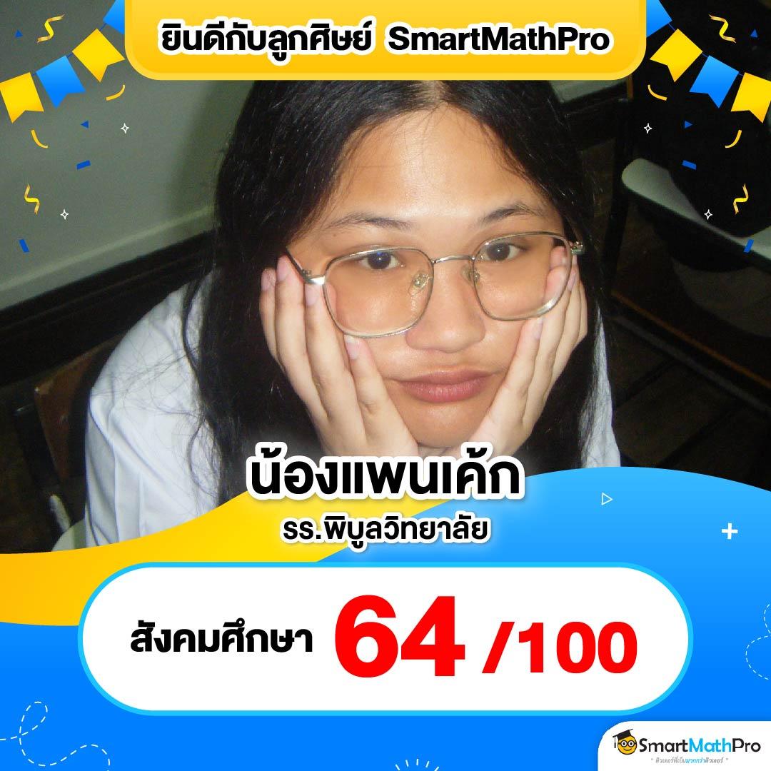 slot789 เว็บตรง สล็อต ฝากถอนออโต้ ไม่ผ่านเอเย่นต์ 2026