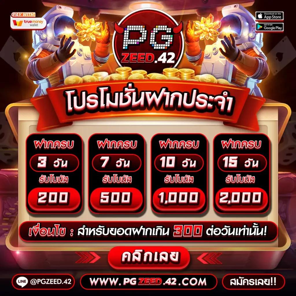 slot auto wallet เว็บตรง สล็อต ฝากถอนออโต้ ไม่ผ่านเอเย่นต์ 2026