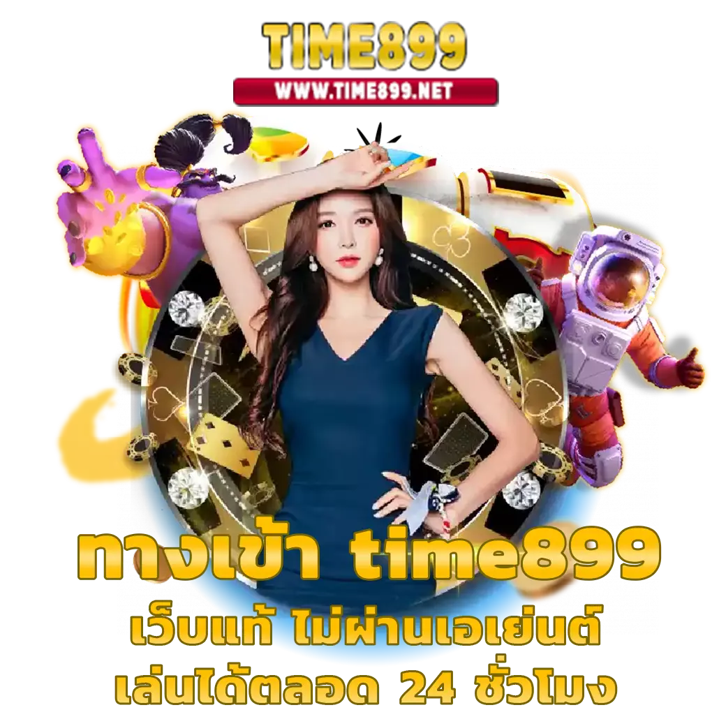 slot online เว็บตรง ฝากถอนออโต้ ไม่ผ่านเอเย่นต์ เล่นสล็อตมันส์ 2026
