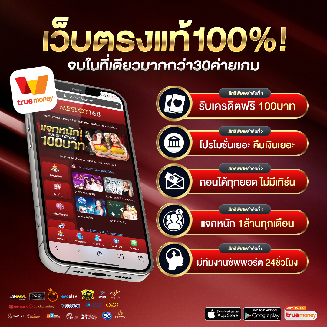 slot pg wallet เว็บตรง สล็อต ฝากถอนออโต้ ไม่ผ่านเอเย่นต์ 2026