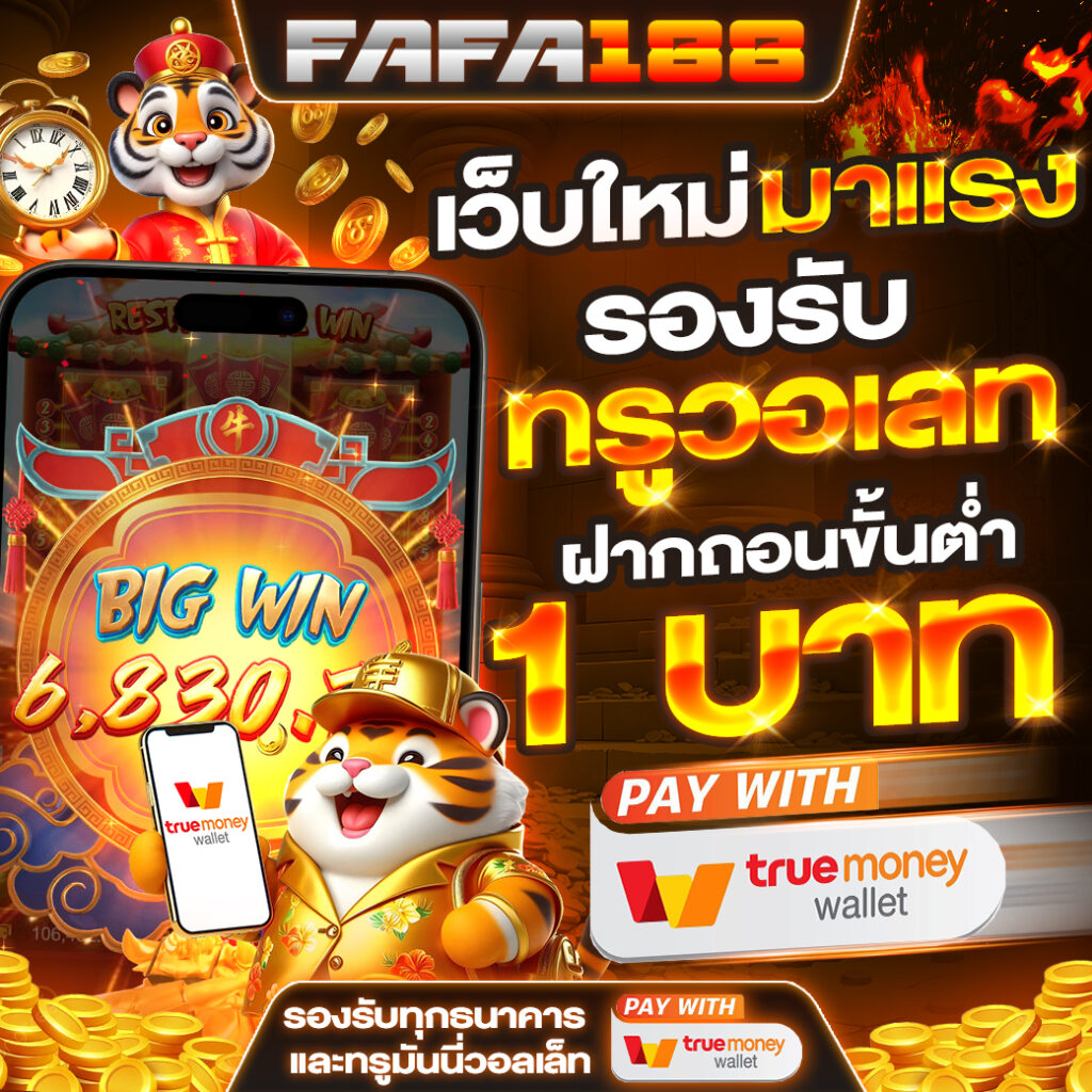 slot ทดลอง เว็บตรง สล็อต ฝากถอนออโต้ ไม่ผ่านเอเย่นต์ 2026