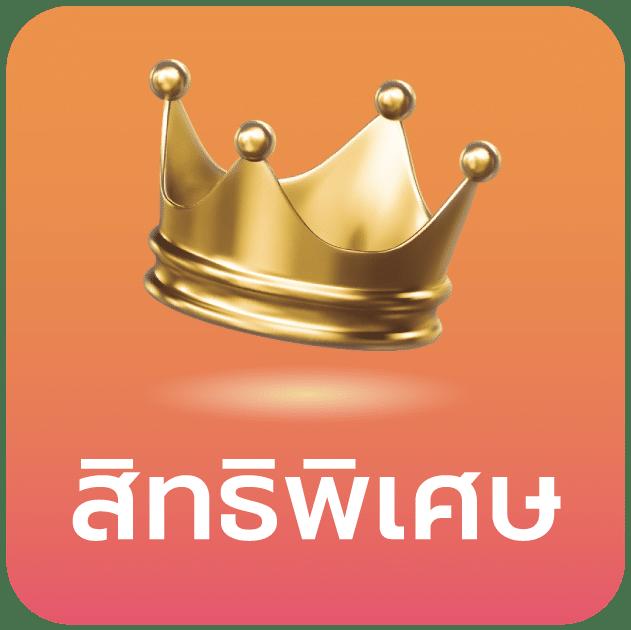 slot เว็บตรง สายสล็อต ฝากถอนออโต้ ไม่ผ่านเอเย่นต์ เว็บตรงสล็อต 2026
