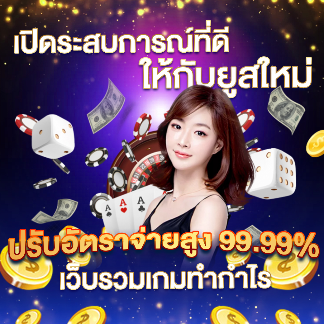 slotpg เว็บตรง สล็อต ฝากถอนออโต้ ไม่ผ่านเอเย่นต์ 2026