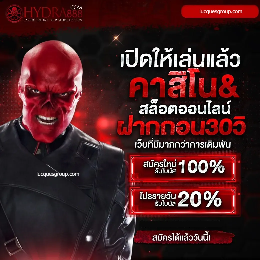 slotspx เว็บตรง สล็อต ฝากถอนออโต้ ไม่ผ่านเอเย่นต์ 2026