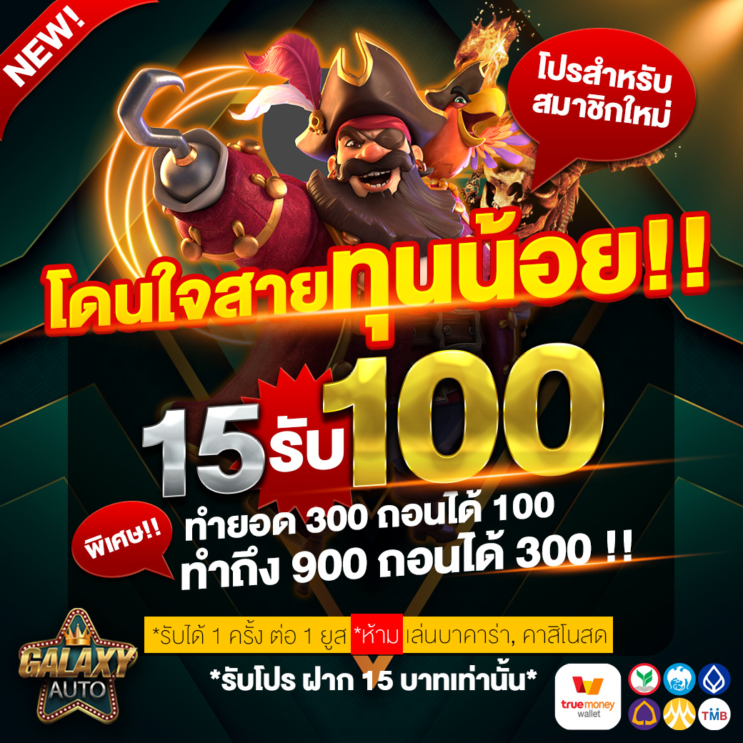 slotxo24hr เว็บตรง สล็อต ฝากถอนออโต้ ไม่ผ่านเอเย่นต์ 2026