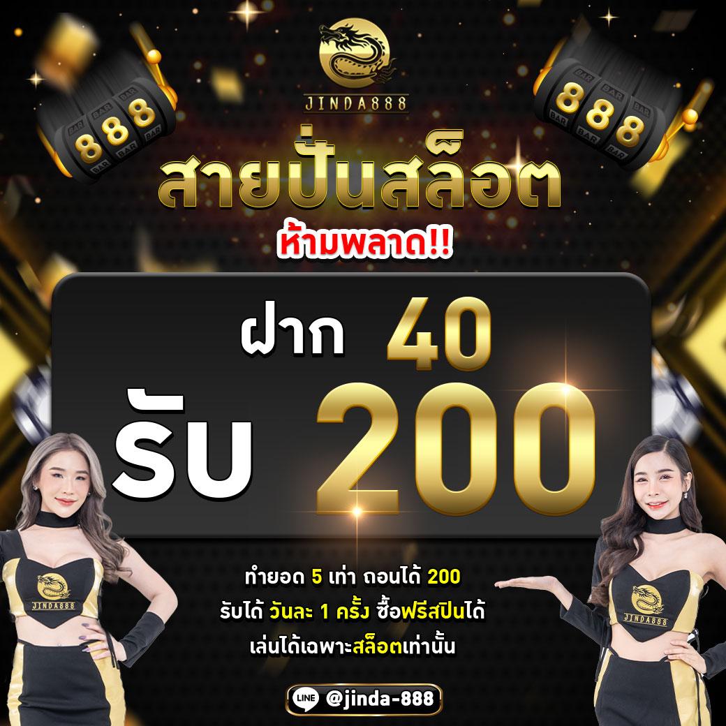 slotxo เว็บตรง สล็อต ฝากถอนออโต้ ไม่ผ่านเอเย่นต์ 2026