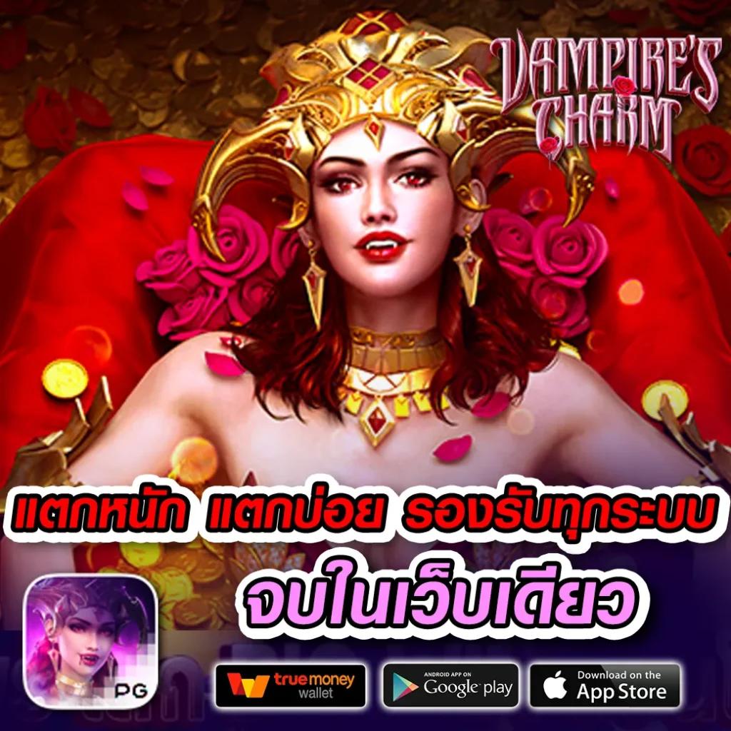 soju888 เว็บตรง สล็อต ฝากถอนออโต้ ไม่ผ่านเอเย่นต์ 2026