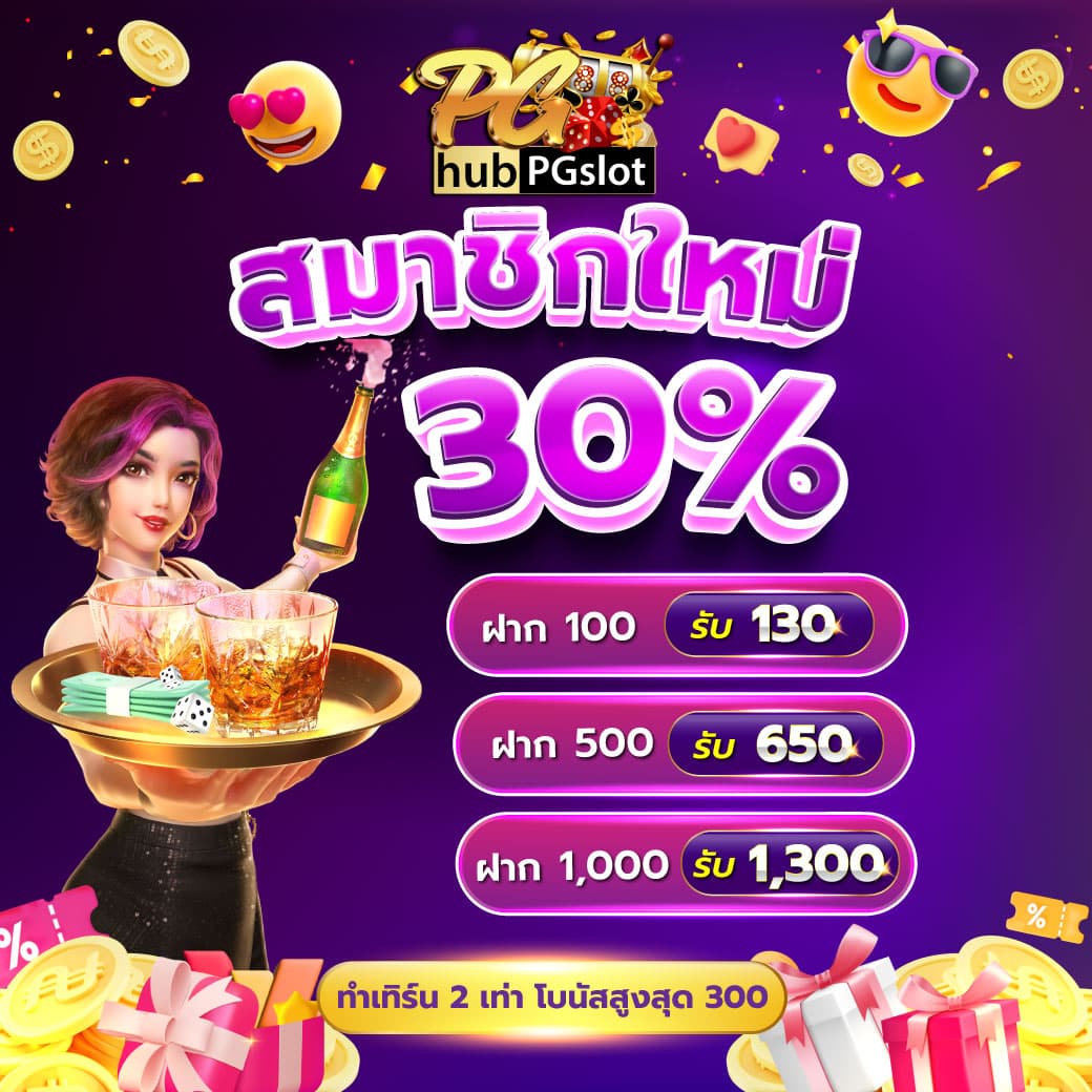 ssgame666 เข้าสู่ระบบ เว็บตรง สล็อต ฝากถอนออโต้ 2026