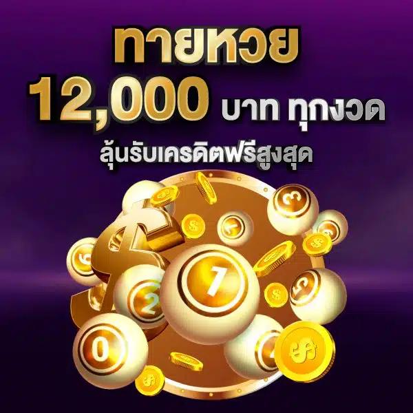 star911 เว็บตรง สล็อต ฝากถอนออโต้ ไม่ผ่านเอเย่นต์ 2026