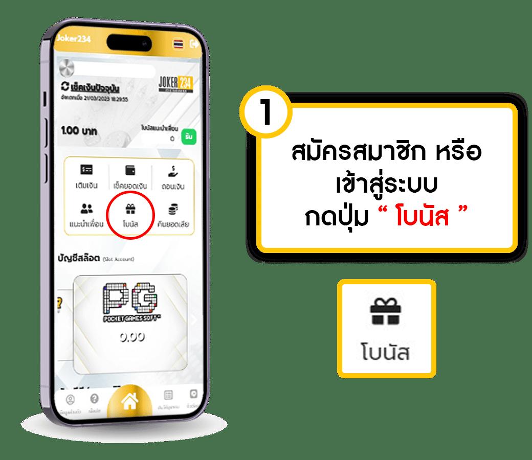 step7m เว็บตรง สล็อต ฝากถอนออโต้ ไม่ผ่านเอเย่นต์ 2026